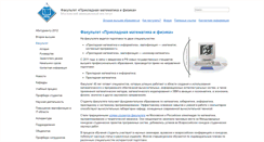 Desktop Screenshot of mai8.ru