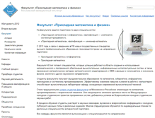 Tablet Screenshot of mai8.ru